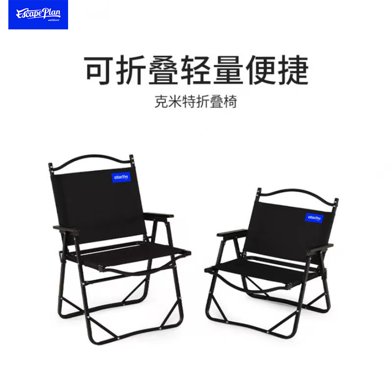 克米特椅子.jpg